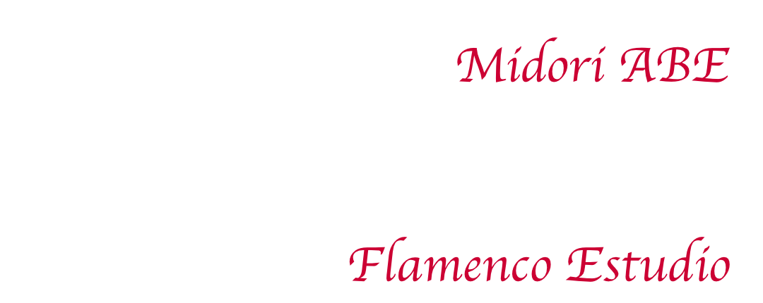 阿部碧里フラメンコ教室